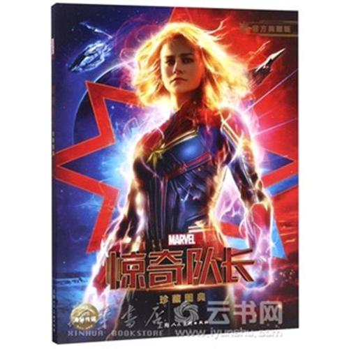 学位证书的颜色